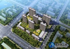 禹州建业新筑9#楼取得商品房预售许可证