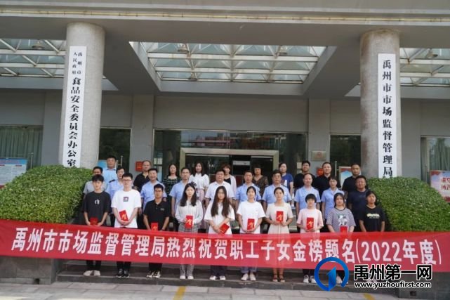 禹州多部门开展“金秋助学”行动 禹州多部门开展“金秋助学”行动