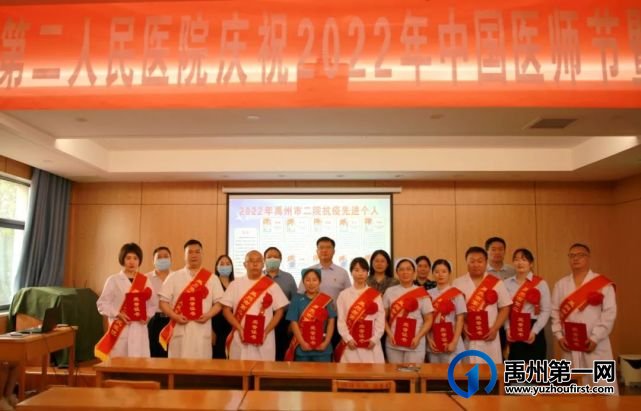 禹州市二院抗疫先进个人事迹(一)——樊根展 禹州市二院抗疫先进个人事迹(一)——樊根展