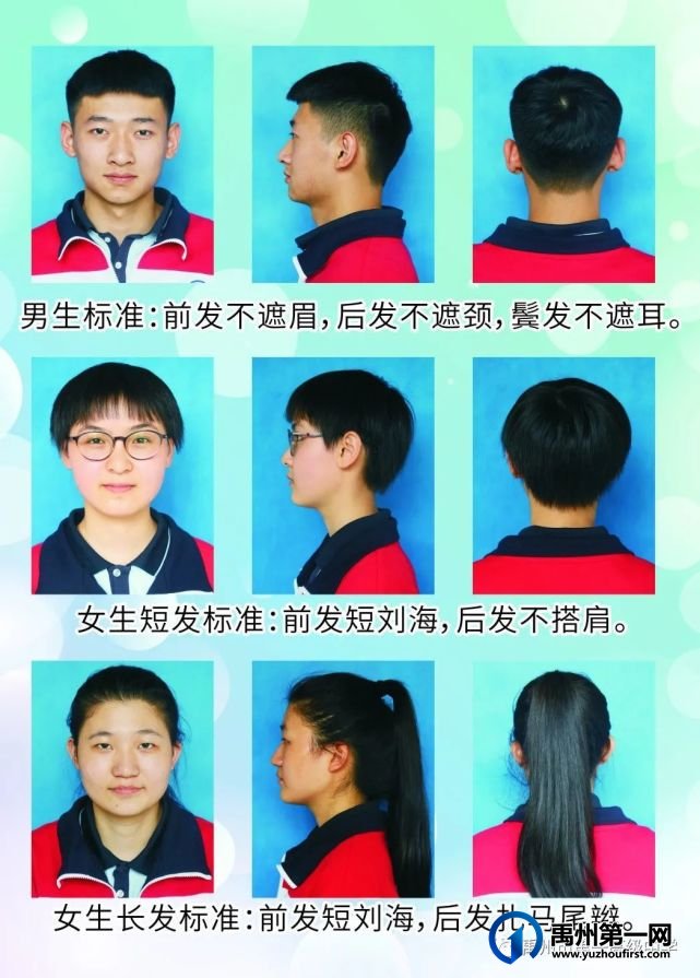 最新发布!禹州开学时间明确!禹州家长这些要准备好! 最新发布!禹州开学时间明确!禹州家长这些要准备好!