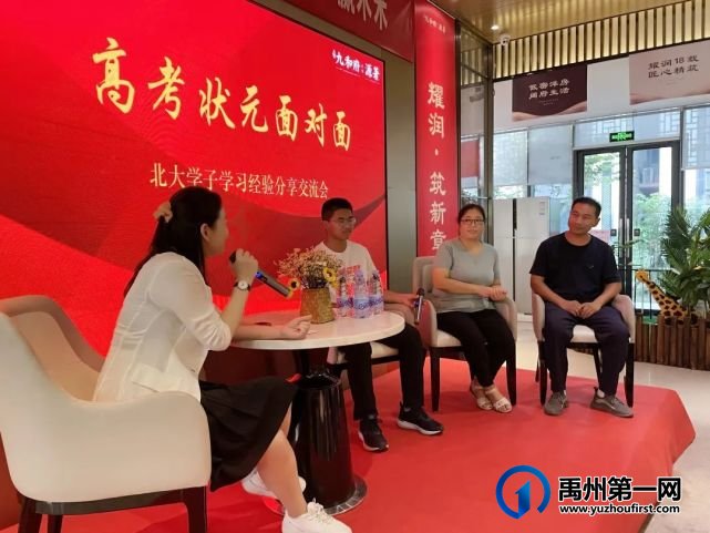 禹州2022年高考状元分享经验,满满都是干货! 禹州2022年高考状元分享经验,满满都是干货!