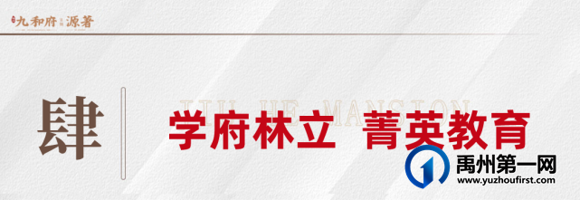 禹州2022年高考状元分享经验,满满都是干货! 禹州2022年高考状元分享经验,满满都是干货!