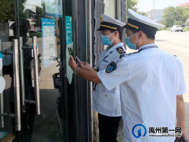 查封!禹州19家医疗单位违反疫情防控规定被停诊! 查封!禹州19家医疗单位违反疫情防控规定被停诊!