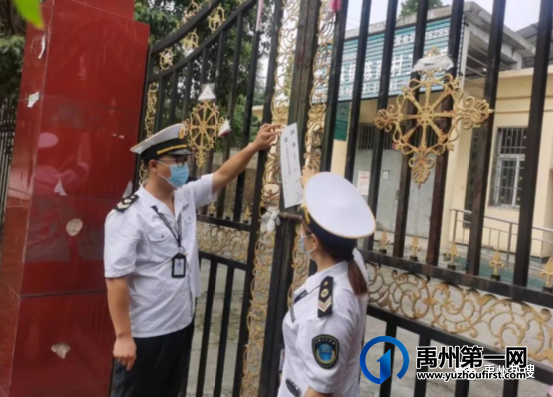 查封!禹州19家医疗单位违反疫情防控规定被停诊! 查封!禹州19家医疗单位违反疫情防控规定被停诊!