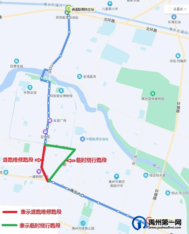 禹州公交关于6路、17路、29路公交线路临时绕行的通知 禹州公交关于6路、17路、29路公交线路临时绕行的通知