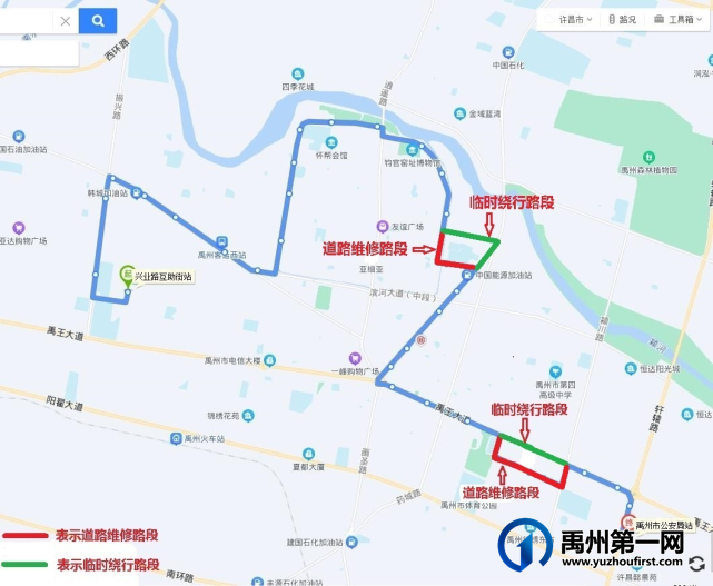 禹州公交关于6路、17路、29路公交线路临时绕行的通知 禹州公交关于6路、17路、29路公交线路临时绕行的通知