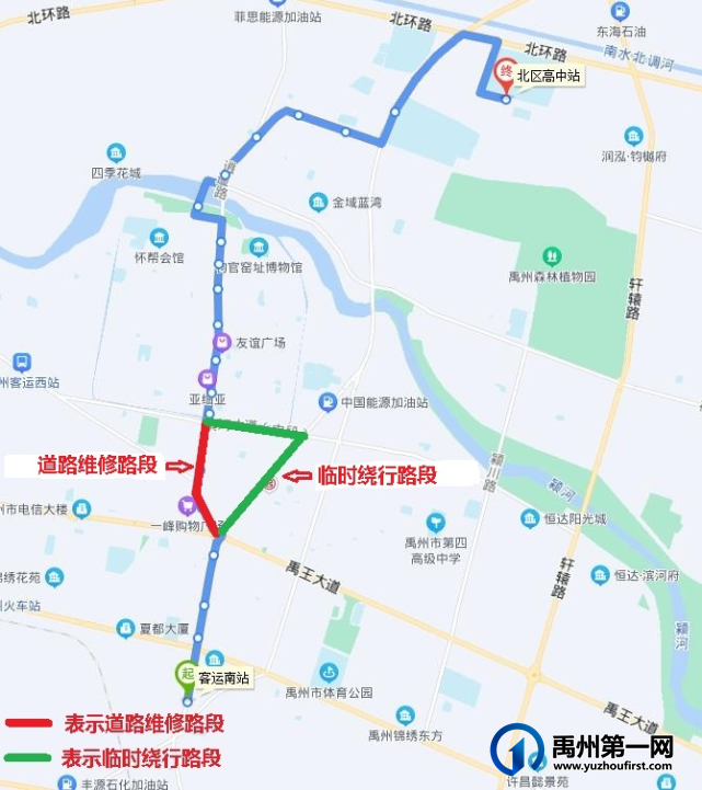 禹州公交关于6路、17路、29路公交线路临时绕行的通知 禹州公交关于6路、17路、29路公交线路临时绕行的通知