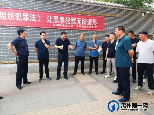 禹州环卫中心开展老城区环境卫生提升行动第二次观摩评比活动 禹州环卫中心开展老城区环境卫生提升行动第二次观摩评比活动
