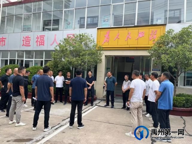 禹州环卫中心开展老城区环境卫生提升行动第二次观摩评比活动 禹州环卫中心开展老城区环境卫生提升行动第二次观摩评比活动