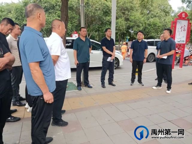 禹州环卫中心开展老城区环境卫生提升行动第二次观摩评比活动 禹州环卫中心开展老城区环境卫生提升行动第二次观摩评比活动