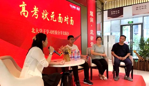 禹州2022年高考状元分享经验，满满都是干货！