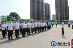 禹州公交开展2022年度充电站应急处置演练