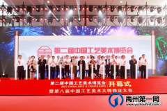 第二届中国工艺美术博览会上，钧瓷直播小将猛传钧瓷魅力