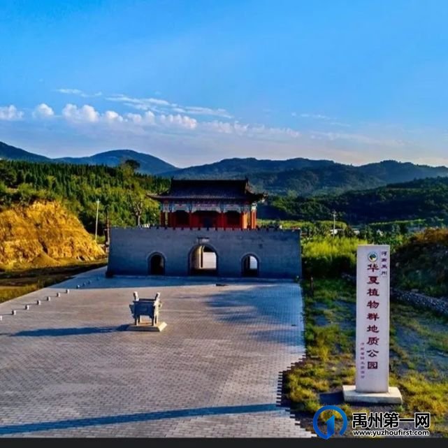 禹州市磨街乡大涧村旅游资源介绍之华夏植物群地质公园、大风口、牛头山 禹州市磨街乡大涧村旅游资源介绍之华夏植物群地质公园、大风口、牛头山