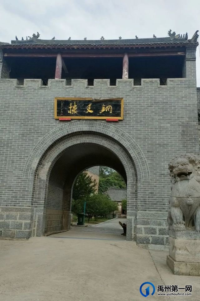 禹州市磨街乡大涧村旅游资源介绍之华夏植物群地质公园、大风口、牛头山 禹州市磨街乡大涧村旅游资源介绍之华夏植物群地质公园、大风口、牛头山
