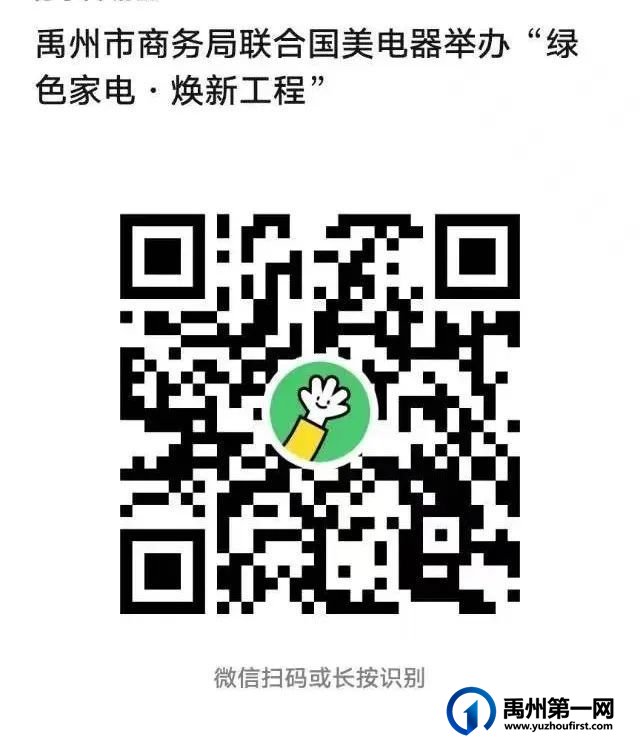 国美电器“绿色家电 · 焕新工程”百万补贴福利大放送! 国美电器“绿色家电 · 焕新工程”百万补贴福利大放送!