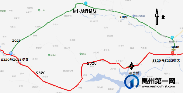 @禹州人,经过S320线这条省道请提前绕行! @禹州人,经过S320线这条省道请提前绕行!