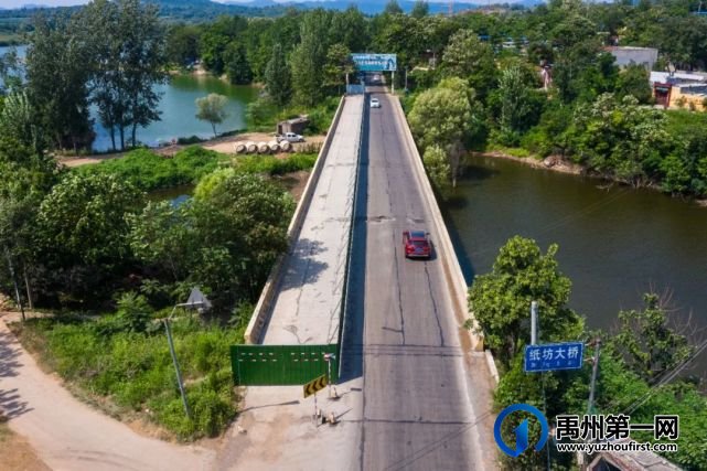 @禹州人,经过S320线这条省道请提前绕行! @禹州人,经过S320线这条省道请提前绕行!