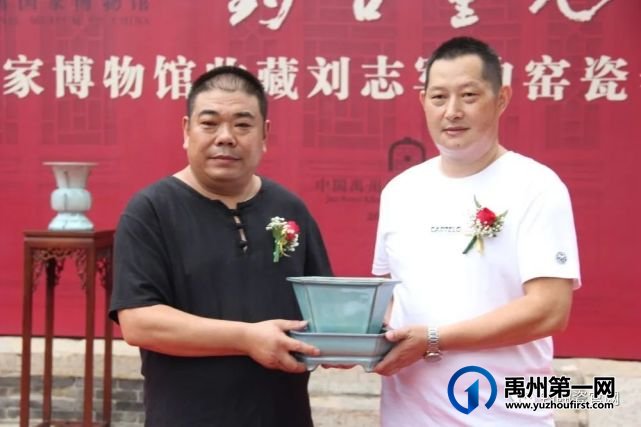国家博物馆收藏刘志军钧窑瓷器作品启运仪式在禹州钧台窑址博物馆举行 国家博物馆收藏刘志军钧窑瓷器作品启运仪式在禹州钧台窑址博物馆举行