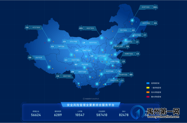 安环家云南第三方安全服务机构火热招募中! 安环家云南第三方安全服务机构火热招募中!