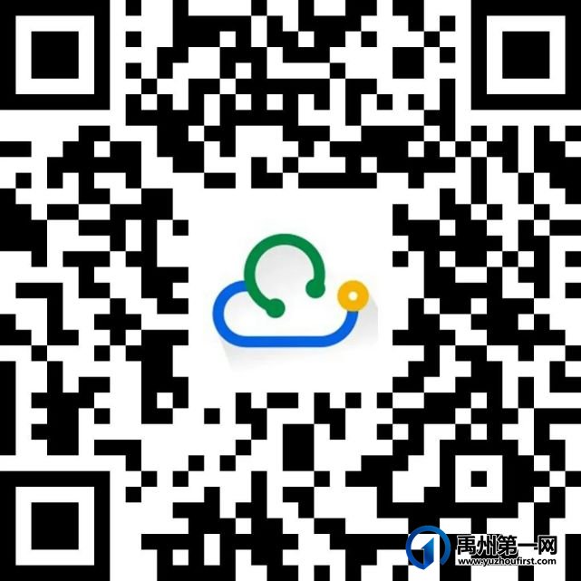 安环家云南第三方安全服务机构火热招募中! 安环家云南第三方安全服务机构火热招募中!