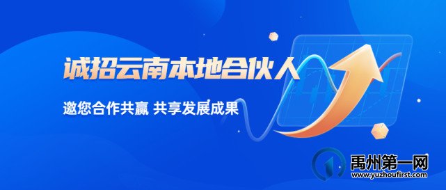 安环家云南第三方安全服务机构火热招募中! 安环家云南第三方安全服务机构火热招募中!