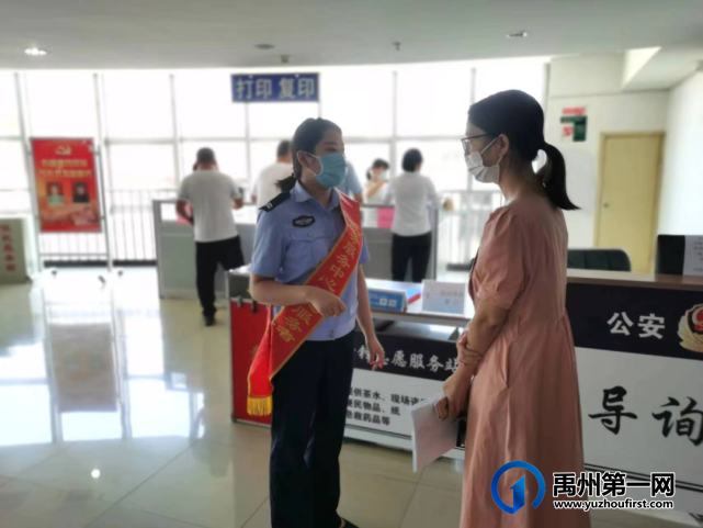 禹州公安“贴心”为民受欢迎 禹州公安“贴心”为民受欢迎