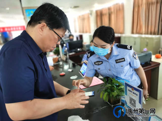 禹州公安“贴心”为民受欢迎 禹州公安“贴心”为民受欢迎