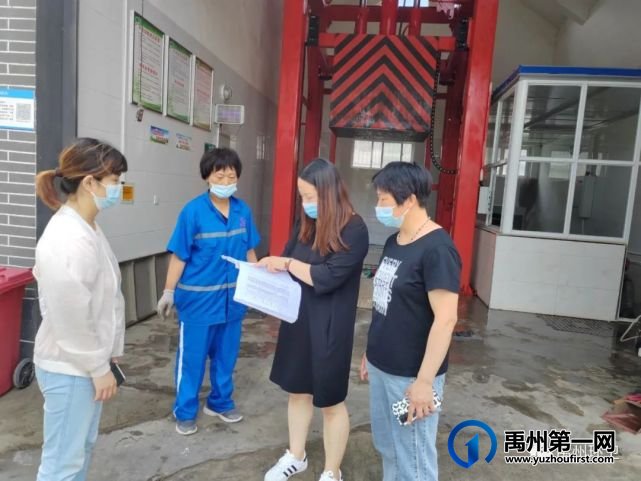 禹州环卫:对标整改补短板 全面打扫促提升 禹州环卫:对标整改补短板 全面打扫促提升