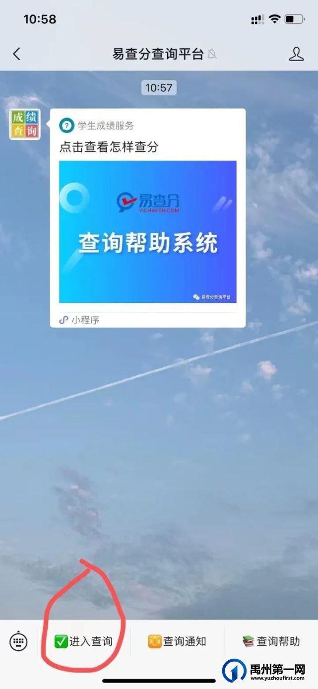 钧台中心学校2022年秋季七年级录取及分班结果查询 钧台中心学校2022年秋季七年级录取及分班结果查询