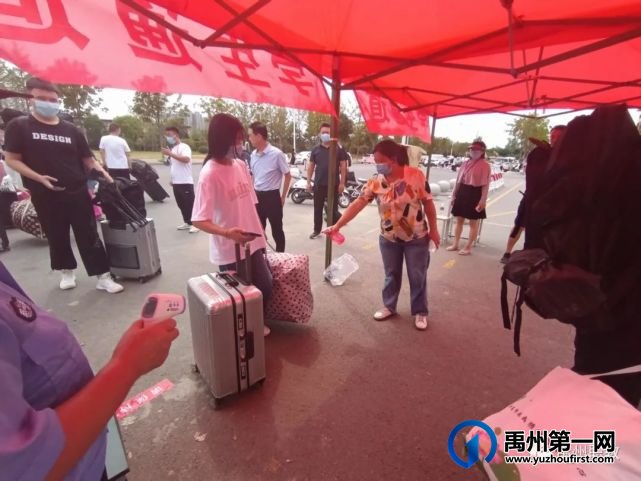秋阳微燥 学子归校 秋阳微燥 学子归校