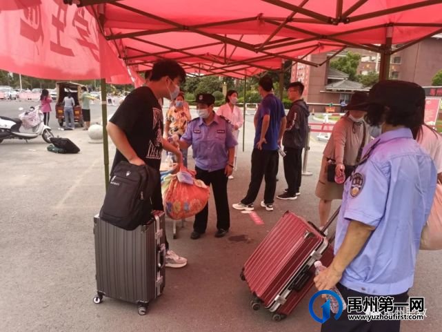 秋阳微燥 学子归校 秋阳微燥 学子归校