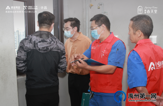 禹州建业春天里首期盛大交付,撼动一城! 禹州建业春天里首期盛大交付,撼动一城!