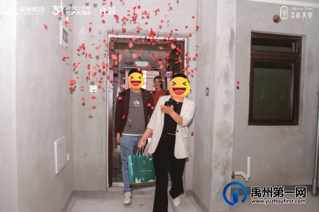 禹州建业春天里首期盛大交付,撼动一城! 禹州建业春天里首期盛大交付,撼动一城!