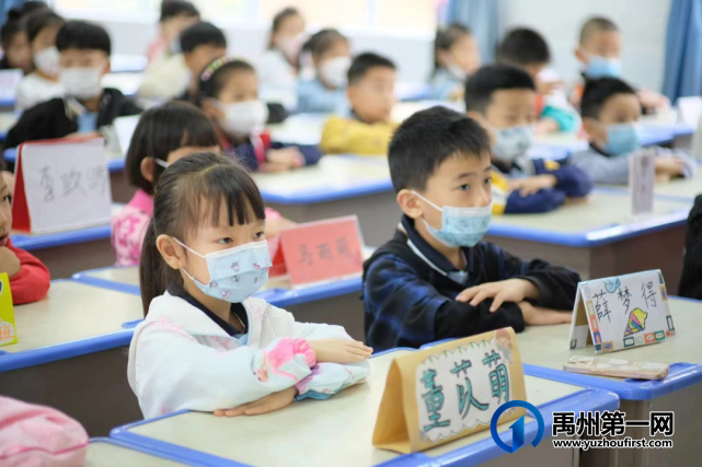 禹州市第五实验学校2022年秋季新生开学迎新活动纪实 禹州市第五实验学校2022年秋季新生开学迎新活动纪实