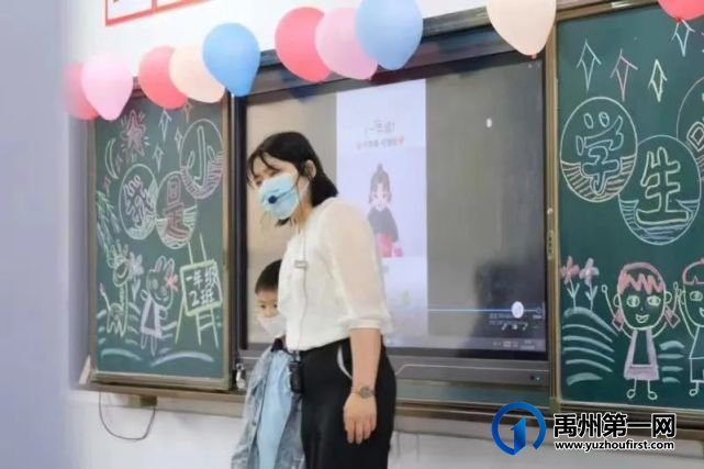 禹州市第五实验学校2022年秋季新生开学迎新活动纪实 禹州市第五实验学校2022年秋季新生开学迎新活动纪实