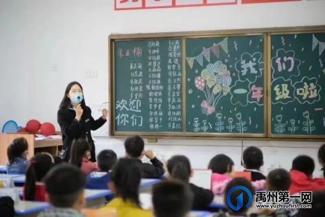 禹州市第五实验学校2022年秋季新生开学迎新活动纪实 禹州市第五实验学校2022年秋季新生开学迎新活动纪实