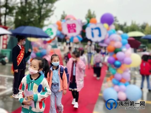 禹州市第五实验学校2022年秋季新生开学迎新活动纪实 禹州市第五实验学校2022年秋季新生开学迎新活动纪实