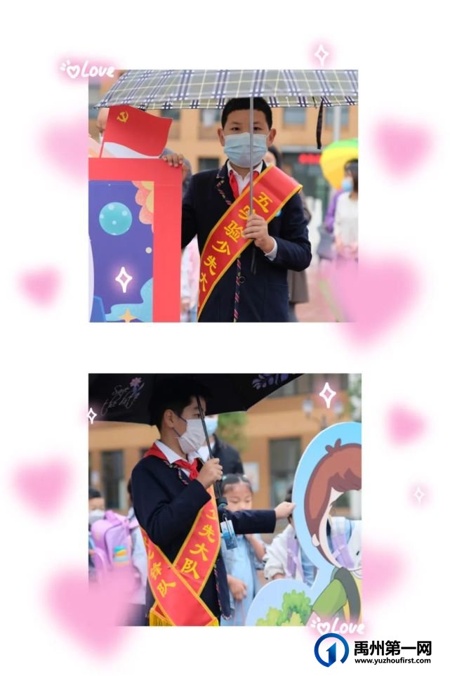 禹州市第五实验学校2022年秋季新生开学迎新活动纪实 禹州市第五实验学校2022年秋季新生开学迎新活动纪实