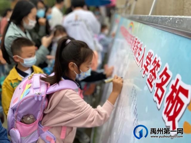 禹州市第五实验学校2022年秋季新生开学迎新活动纪实 禹州市第五实验学校2022年秋季新生开学迎新活动纪实