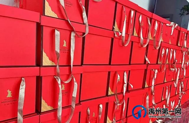 禹州林溪尚院丨业主家人们,来领中秋月饼礼盒啦! 禹州林溪尚院丨业主家人们,来领中秋月饼礼盒啦!