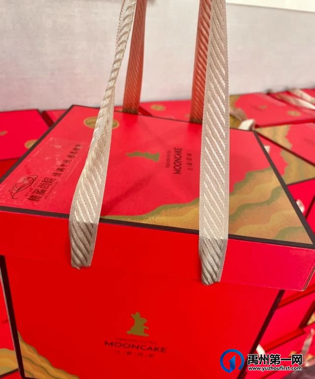 禹州林溪尚院丨业主家人们,来领中秋月饼礼盒啦! 禹州林溪尚院丨业主家人们,来领中秋月饼礼盒啦!