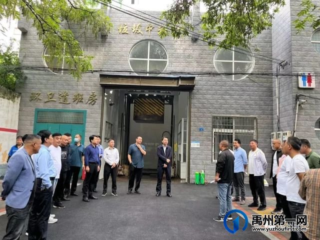 禹州环卫中心:开展老城区环境卫生提升行动第三次观摩 禹州环卫中心:开展老城区环境卫生提升行动第三次观摩