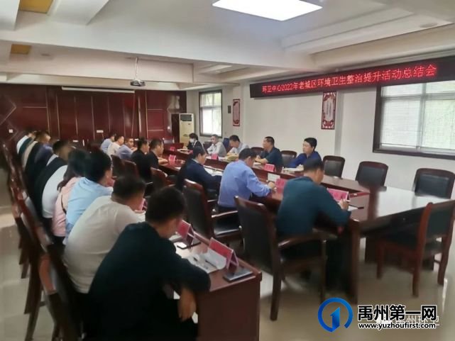 禹州环卫中心:开展老城区环境卫生提升行动第三次观摩 禹州环卫中心:开展老城区环境卫生提升行动第三次观摩