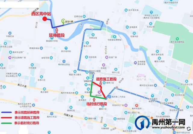 禹州公交关于8路、16路公交线路延伸的通知 禹州公交关于8路、16路公交线路延伸的通知