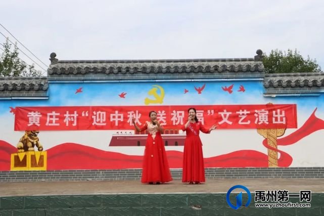群众自导自演,禹州方岗镇这台文艺汇演唱得响亮! 群众自导自演,禹州方岗镇这台文艺汇演唱得响亮!