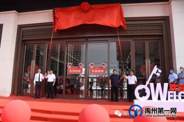 禹州市不动产登记交易中心参加“交房即交证”仪式 禹州市不动产登记交易中心参加“交房即交证”仪式
