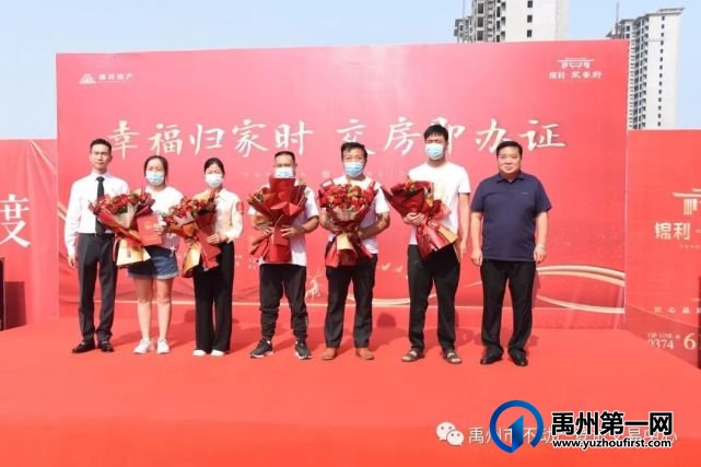 禹州市不动产登记交易中心参加“交房即交证”仪式 禹州市不动产登记交易中心参加“交房即交证”仪式