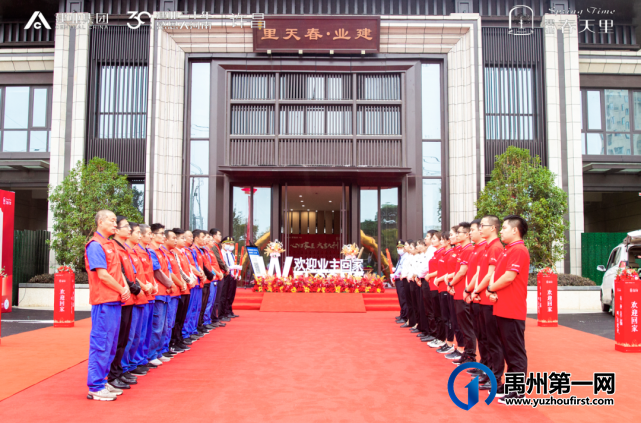 禹州建业春天里 | 悦心交付背后的数字密码 禹州建业春天里 | 悦心交付背后的数字密码