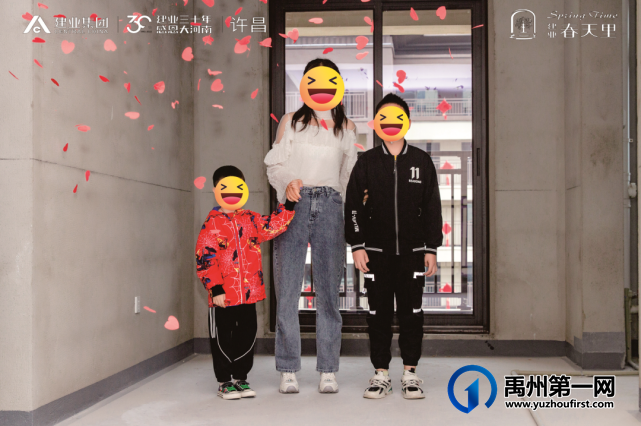 禹州建业春天里 | 悦心交付背后的数字密码 禹州建业春天里 | 悦心交付背后的数字密码